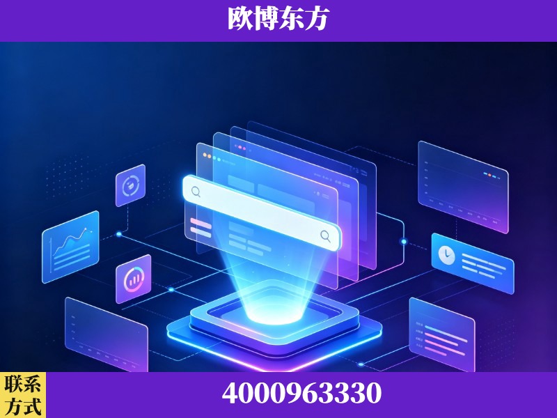 西安-GEO优化
