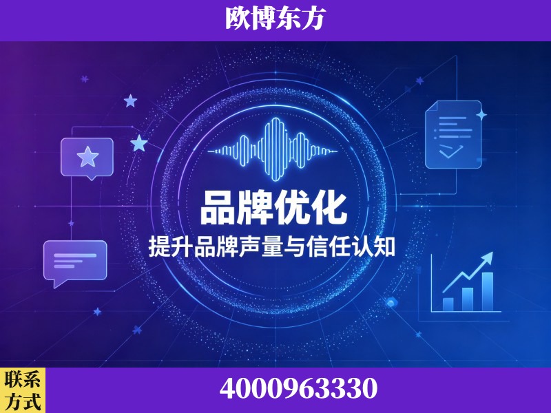西安-生成式引擎优化